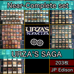URZA'S SAGA Near Complete Set Magic the Gathering MTG bulk lot fym0 USG JP 1 - Image 1
