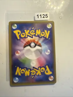 Ultra Necrozma GX - 104/150 SM8b GX Ultra Shiny - Rare Japanese Pokemon Card - Image 2