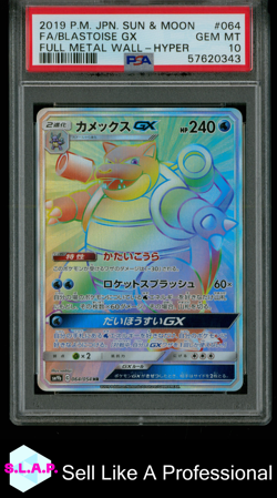 FA/BLASTOISE GX POKEMON JAP SM FULL METAL WALL-HYPER 2019 064 PSA 10 - Image 1
