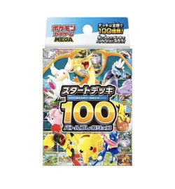 Pokemon TCG START DECK 100 Battle Collection High MEGA Dream - IN HAND UK STOCK - Image 2