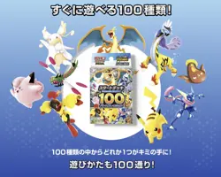 Pokemon TCG START DECK 100 Battle Collection High MEGA Dream - IN HAND UK STOCK - Image 4