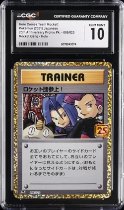2021 POKEMON #006/025 HERE COMES TEAM ROCKET! CGC 10 GEM MINT - Image 1