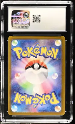 Pokemon 2025 Japanese Arven’s Greedent Hear Wave Arena 75/63 Art Rare Holo CGC 9 - Image 2