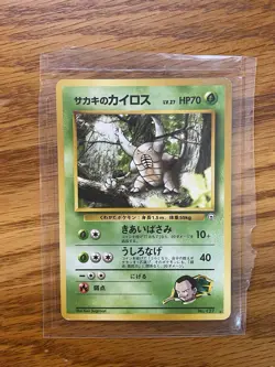 Pokemon Japanese Giovanni's Pinsir No. 127 Gym Challenge NM - Image 1