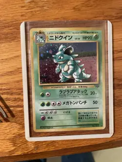 Pokemon Japanese Jungle Nidoqueen Holo Rare No. 031 NEAR MINT - Image 1