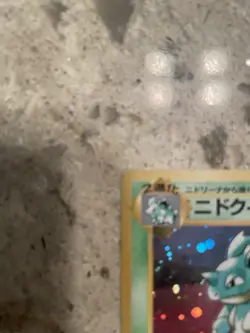 Pokemon Japanese Jungle Nidoqueen Holo Rare No. 031 NEAR MINT - Image 2