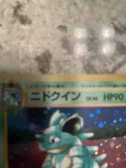 Pokemon Japanese Jungle Nidoqueen Holo Rare No. 031 NEAR MINT - Image 3