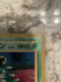 Pokemon Japanese Jungle Nidoqueen Holo Rare No. 031 NEAR MINT - Image 4