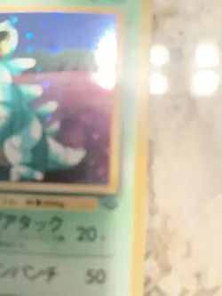 Pokemon Japanese Jungle Nidoqueen Holo Rare No. 031 NEAR MINT - Image 5