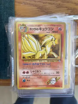 Pokemon - Blaine's Ninetales (Japanese) - Gym 038 - Rare - NM or better - Image 1