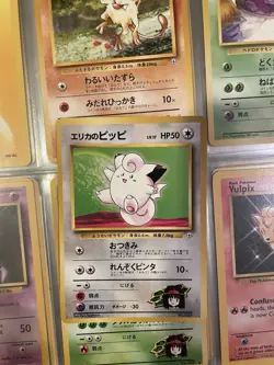 Erika's Clefairy 035 Japanese Pokemon Tamamushi City Gym - Image 1