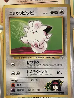 Erika's Clefairy 035 Japanese Pokemon Tamamushi City Gym - Image 2