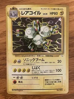 Magneton Pokemon Mystery of the Fossils Rare Holo No. 082 - Image 2