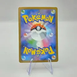 Herdier 154/086 AR SV11W White Flare Art Rare Japanese Pokemon TCG Card - Image 2