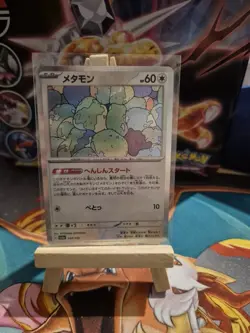 Pokemon Card Sv4a. - 144/190 Shiny treasures Ex Ditto Holo Rare 144 - Image 1