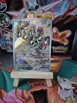 CYCLIZAR AR 074/062 - Raging Surf SV3a - Japanese - Pokemon Card - Image 2