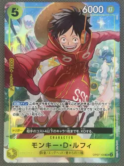 Monkey D. Luffy P OP07-109 [Promo] V Jump October 2024 One Piece Japanese - Image 1