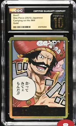 CGC 10 PRISTINE 2025 One Piece JPN Don!! Gol D. Roger Carrying on His Will Gold - Image 1