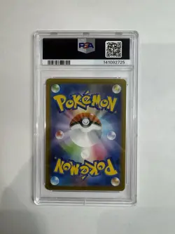 Pokemon Card Dawn SAR 115/080 M2 Inferno x Japanese Mega PSA 10 GEM MT - Image 2