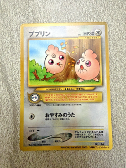 Pokemon Card Japanese Igglybuff No. 174 Movie Promo Glossy - NM - Image 1