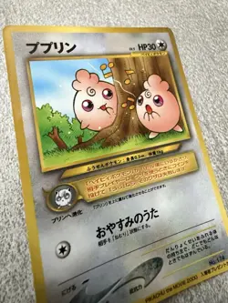 Pokemon Card Japanese Igglybuff No. 174 Movie Promo Glossy - NM - Image 2