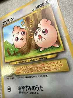 Pokemon Card Japanese Igglybuff No. 174 Movie Promo Glossy - NM - Image 3