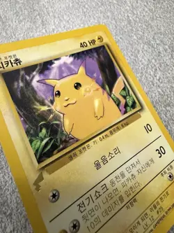 Pokemon Card - Pikachu 58 KOREAN Pikachu World Collection Promo 58/102 - NM - Image 2