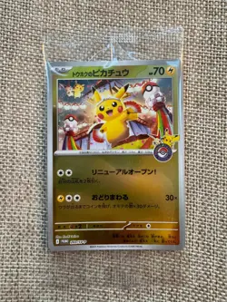 Pokemon TCG Tohoku's Pikachu 260/SV-P Sealed Promo Card Japanese Special Box - Image 1