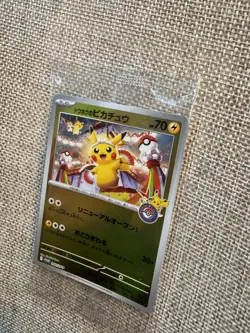 Pokemon TCG Tohoku's Pikachu 260/SV-P Sealed Promo Card Japanese Special Box - Image 3