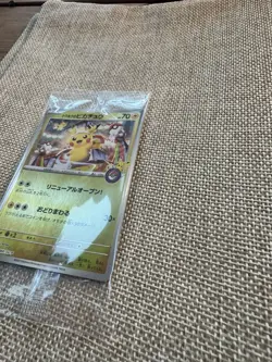 Pokemon TCG Tohoku's Pikachu 260/SV-P Sealed Promo Card Japanese Special Box - Image 4