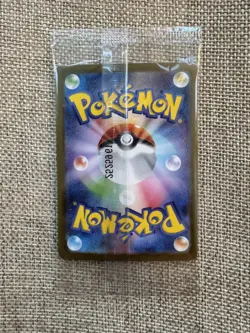 Pokemon TCG Tohoku's Pikachu 260/SV-P Sealed Promo Card Japanese Special Box - Image 5