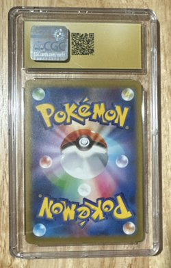 MEW EX 2023 JAPANESE POKEMON CARD 151 151/165 CGC PRISTINE 10 1401008409117 - Image 3