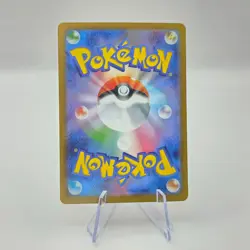 Riolu 068/063 AR M1L Mega Brave Art Rare Japanese Pokemon TCG Card - Image 2