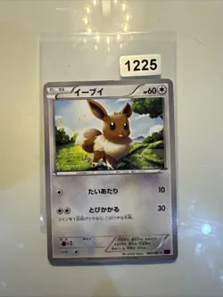 JAPANESE POKEMON TCG CARD - BEST OF XY SET - EEVEE 100/171 NM - Image 1