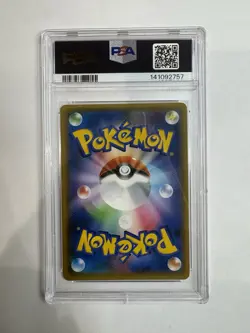 PSA9 Armored Mewtwo #365 2019 SM Promo Full Art Japanese Pokemon Card - Image 2