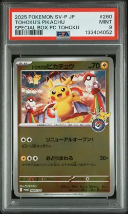 2025 POKEMON JAPANESE PROMO POKEMON CENTER TOHOKU #260 TOHOKU'S PIKACHU PSA 9 - Image 1