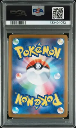 2025 POKEMON JAPANESE PROMO POKEMON CENTER TOHOKU #260 TOHOKU'S PIKACHU PSA 9 - Image 2