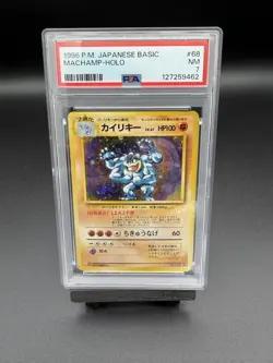 Pokemon TCG Machamp #68 Japanese Basic - Base Set Holo Rare PSA 7 NM - Image 1