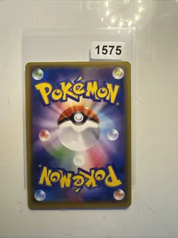 Pokemon Decidueye GX Holo 004/059 SMA Starter Sets GFW Japanese Card - Image 2