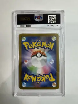 Pokemon Card Dawn SAR 115/080 M2 Inferno x Japanese Mega NM PSA 10 Gem Mint - Image 2