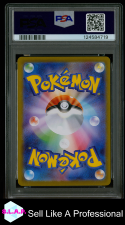 ROCKET'S NIDOKING EX SPECI4L ART RARE POKEMON JAP SV10 2025 126 PSA 1 - Image 2