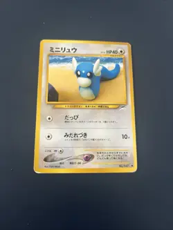Dratini No. 147 Neo Destiny JAPANESE Vintage WOTC Pokemon Cards TCG GD - Image 1