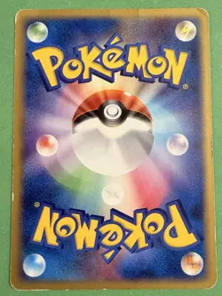 Giratina M Japanese Movie Commemoration Random Pack 014/022 Pokemon HP - Image 2