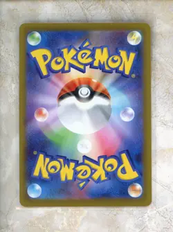 2026 Pokemon Japanese m3-Nihil Nullifying Zero #089 Tyrunt AR Holofoil - Image 2