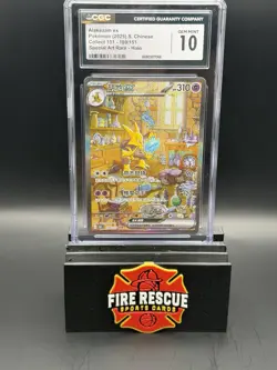 Pokemon Alakazam ex SAR Collect 151 Chinese CGC 10Gem Mint 189/151 Rare Holo - Image 1