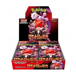 Pokemon TCG: Glory of Team Rocket Japanese Booster Bo (30 packs) *No Shrink - Image 1