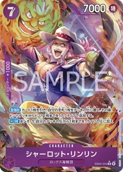 Charlotte Linlin 034 Alternate Art EB03 One Piece Heroines Edition NM Japanese - Image 1