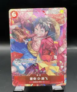 One Piece Card Game 2023 Chinese New Year Red Packet Monkey D. Luffy P-001 Promo - Image 1