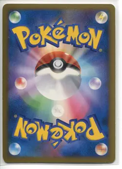 Skuntank DPBP#497 1st Edition Holo DP1 Space-Time Creation Pokemon Card M/NM - Image 2