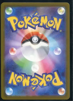 Cynthia's Spiritomb AR 208/193 M2a MEGA Dream ex - Pokemon Card Japanese MEGA NM - Image 2